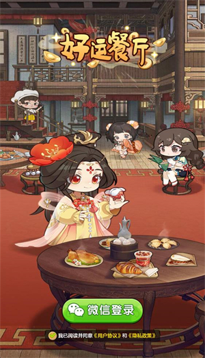 ���˲����������Ϸ1.1.0��׿���ͼ1