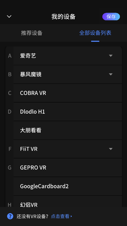 ����ˇVR���d���b���M��CB.07.06.05�؈D3