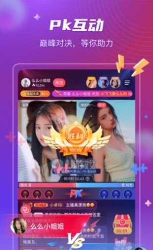 �o�L�U9.1���M�氲�b�ɻ�ֱ���f��v6.1.8�؈D0