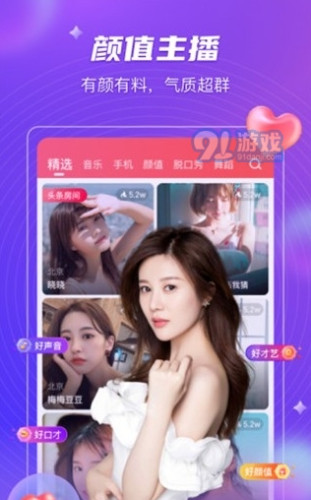 �o�L�U9.1���M�氲�b�ɻ�ֱ���f��v6.1.8�؈D2