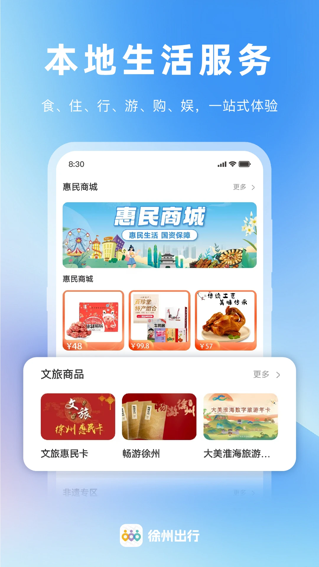 ���ݳ��й������r��ԃapp1.1.7�؈D0