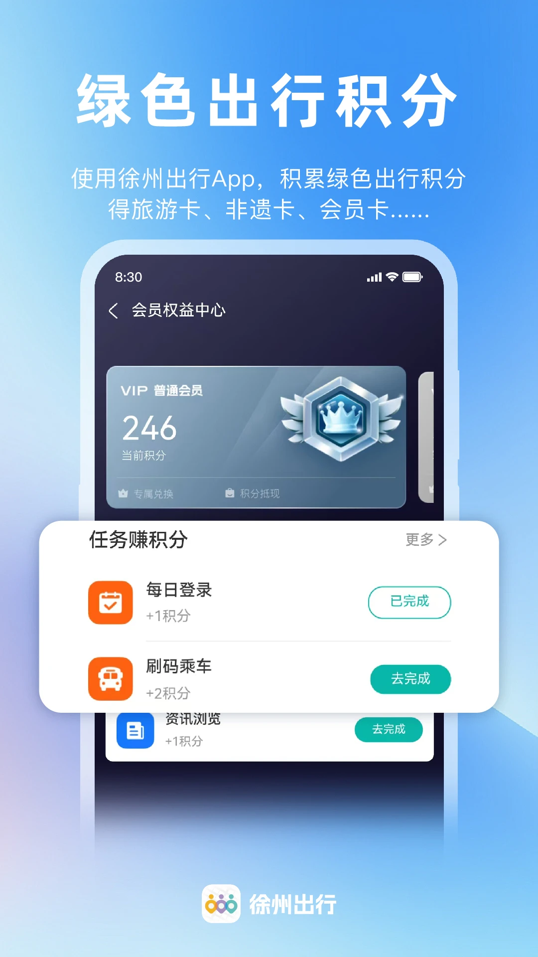 ���ݳ��й������r��ԃapp1.1.7�؈D4