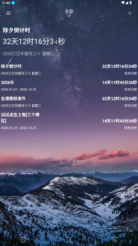 ʱ��滮��ά��������Ʒ��VIC3308����������ֳ�7.7��ͼ1