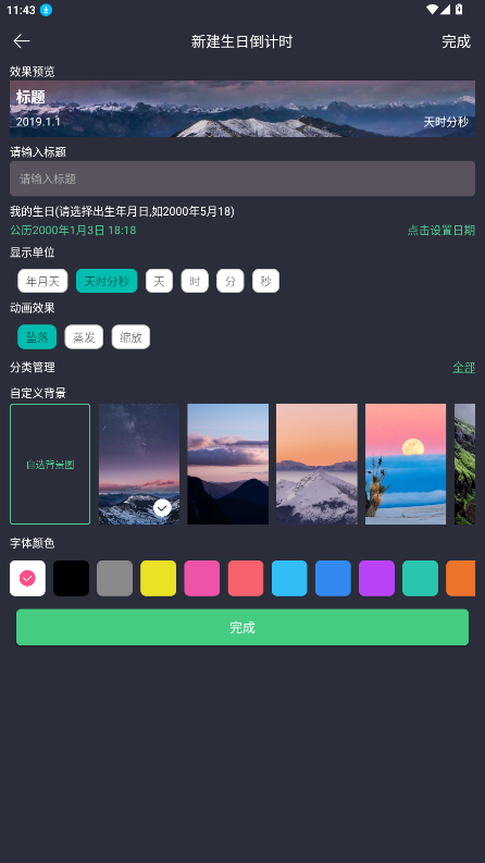 ʱ��滮��ά��������Ʒ��VIC3308����������ֳ�7.7��ͼ2