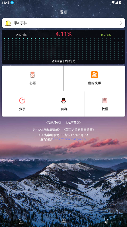 ʱ��滮��ά��������Ʒ��VIC3308����������ֳ�7.7��ͼ3