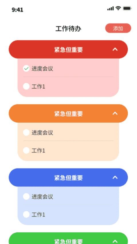 �����ļ�����app���°�v1.0.0��׿���ͼ0