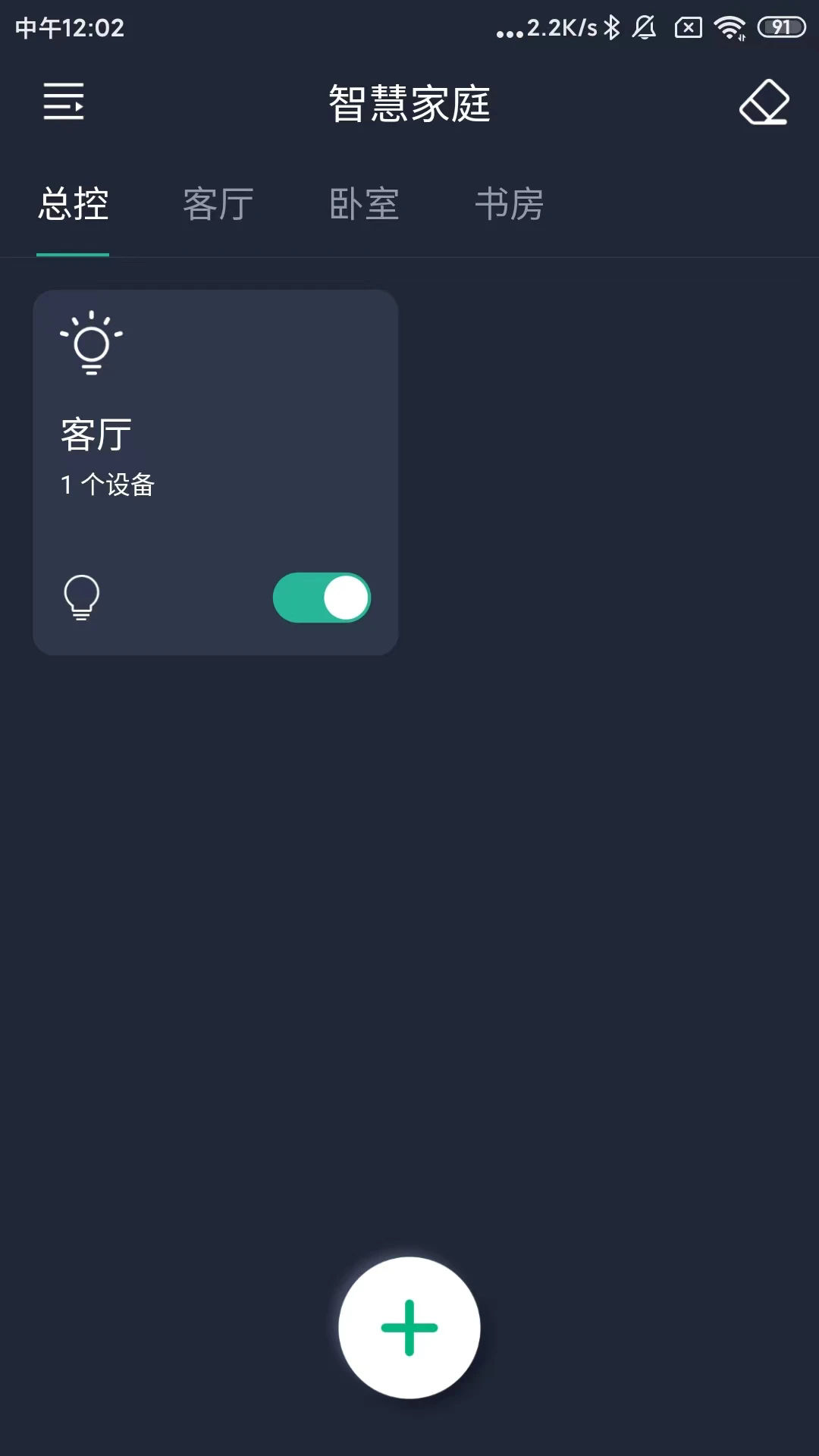 �ǵ�pro�ƿعٷ�������ֳ�1.4.1�ֻ����ͼ1