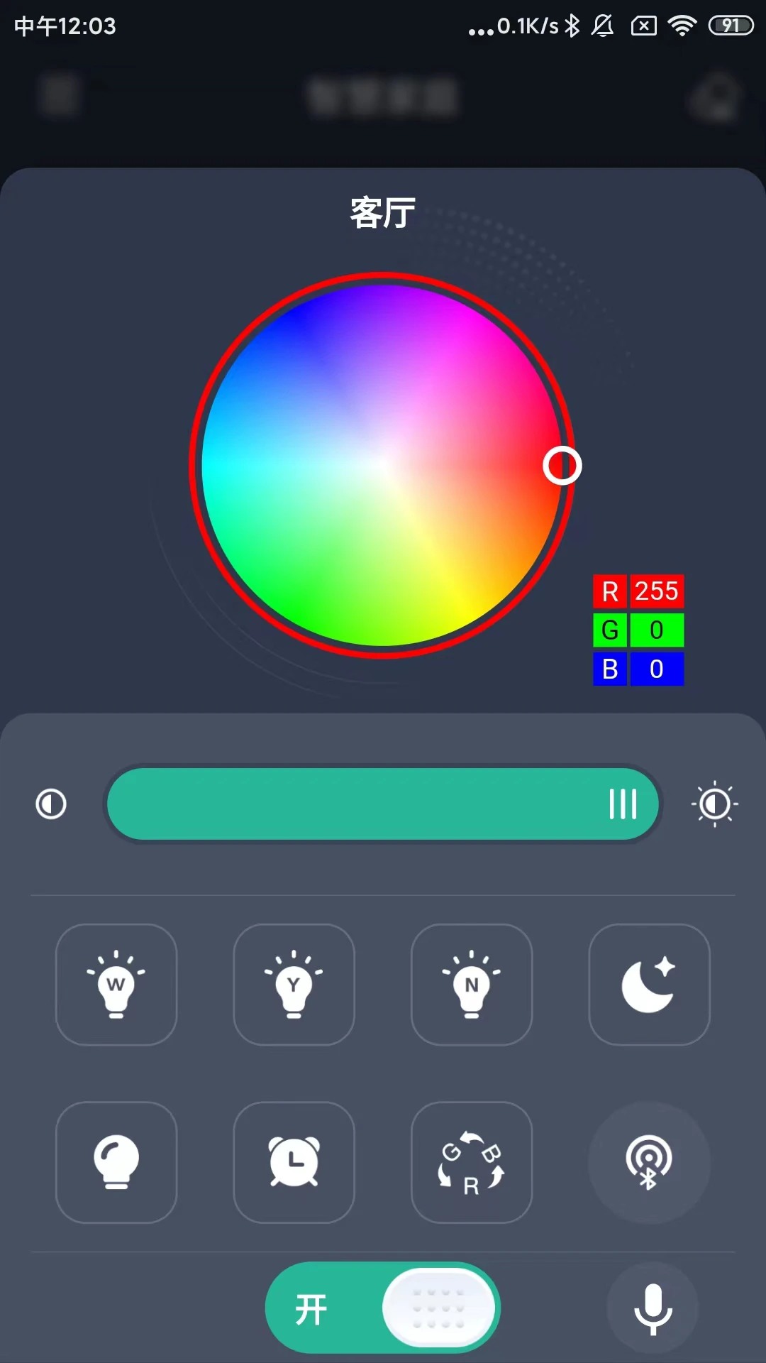 �ǵ�pro�ƿعٷ�������ֳ�1.4.1�ֻ����ͼ3