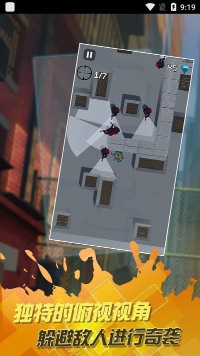 ��ӰС�ع���Ϸ��׿��v��ͼ2