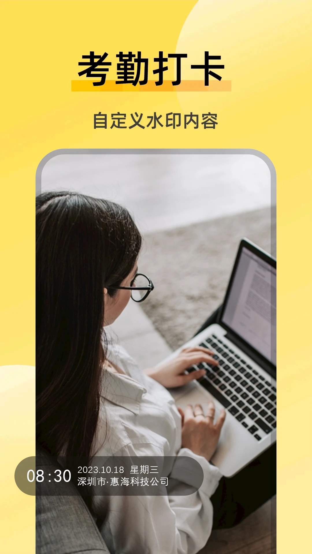 ���޸�ˮӡ�����Ѱ�������ֳ�v3.6.7������ֳǽ�ͼ2