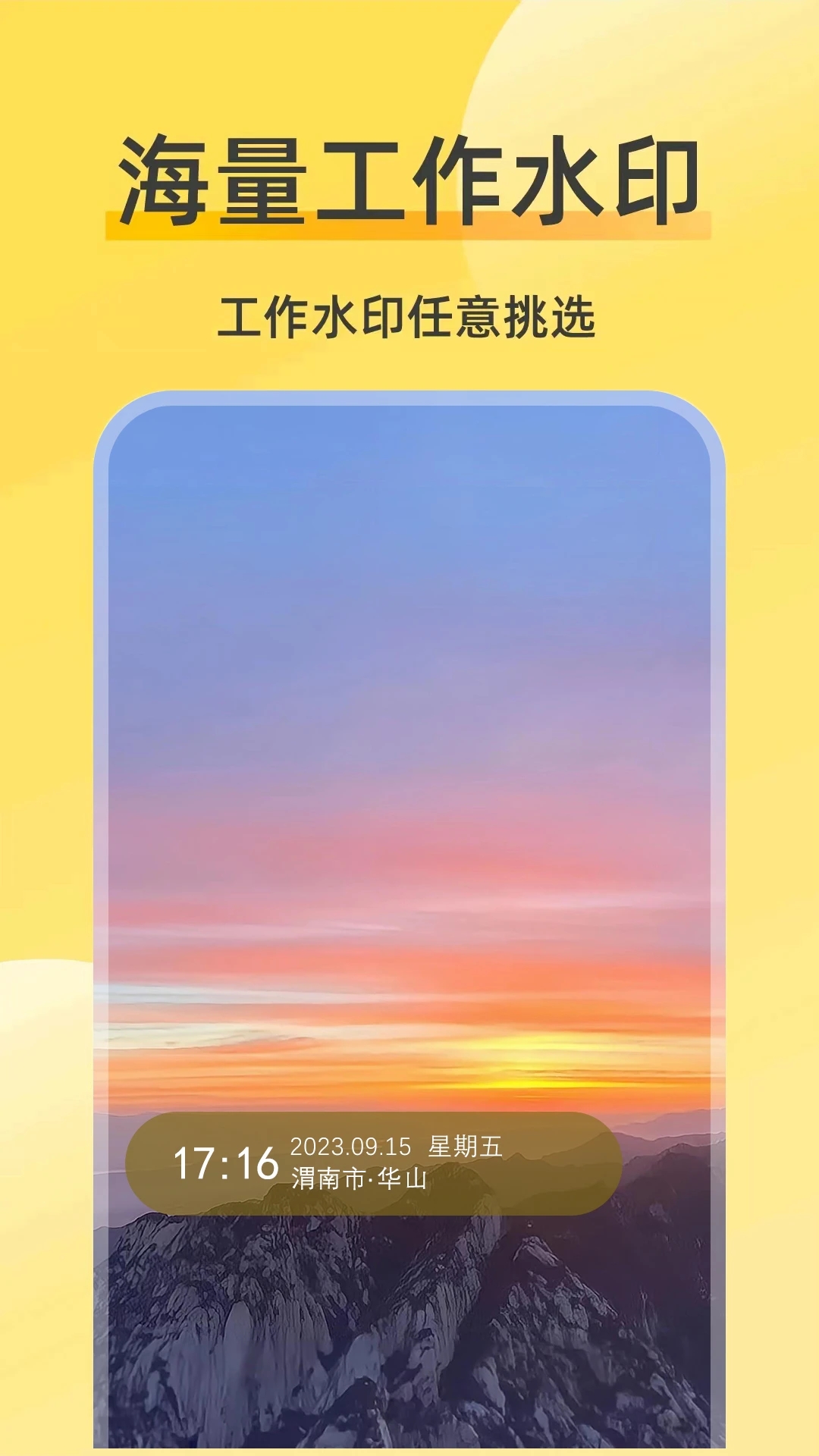 ���޸�ˮӡ�����Ѱ�������ֳ�v3.6.7������ֳǽ�ͼ1