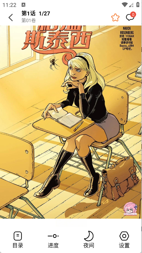 ����������Ѱ�appv2.0.0������ֳǽ�ͼ0