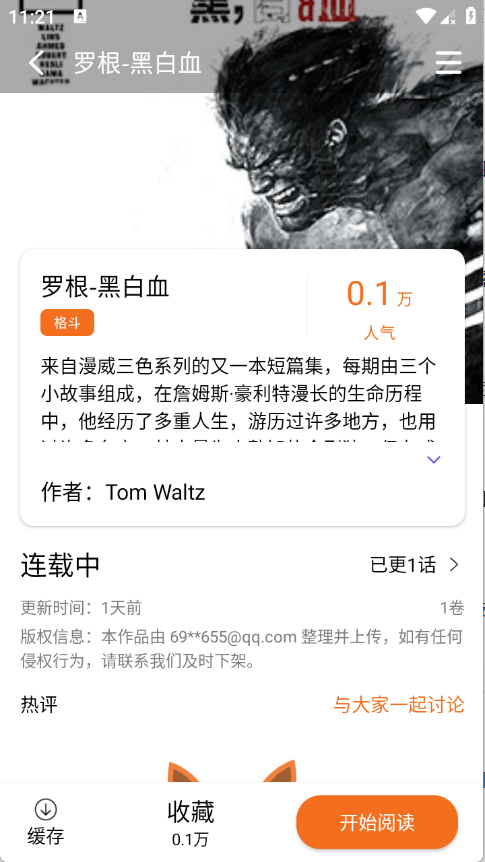 ����������Ѱ�appv2.0.0������ֳǽ�ͼ2