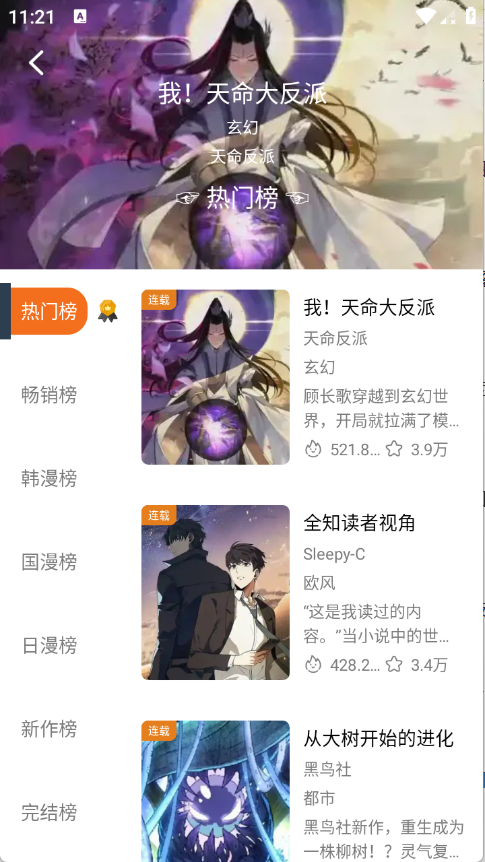 ����������Ѱ�appv2.0.0������ֳǽ�ͼ3