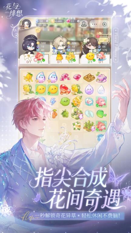 ���������Ϸ�ٷ���v1.3.1���°��ͼ2