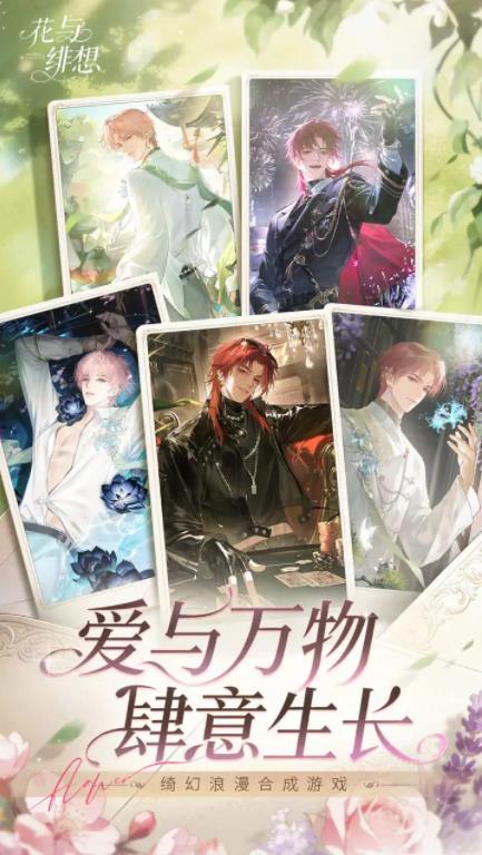 ���������Ϸ�ٷ���v1.3.1���°��ͼ4