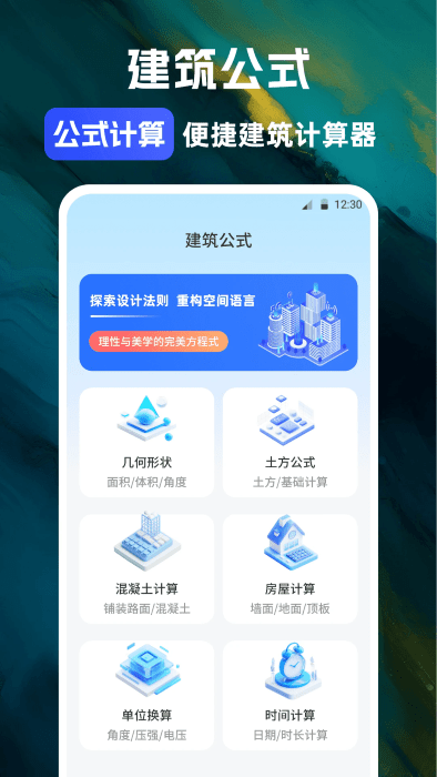 CAD��ͼ���ٰ��ֻ���v3.4.0������ֳǽ�ͼ0