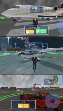 �ɻ���ʻר����Ϸ���°�