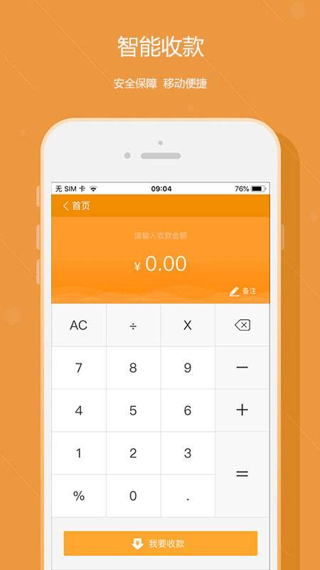 �r�؏����y̨app���°�v4.11.1��׿��؈D1