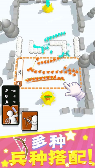 Ϳѻ��ʿС��Ϸ���İ�1.0.3��ͼ4