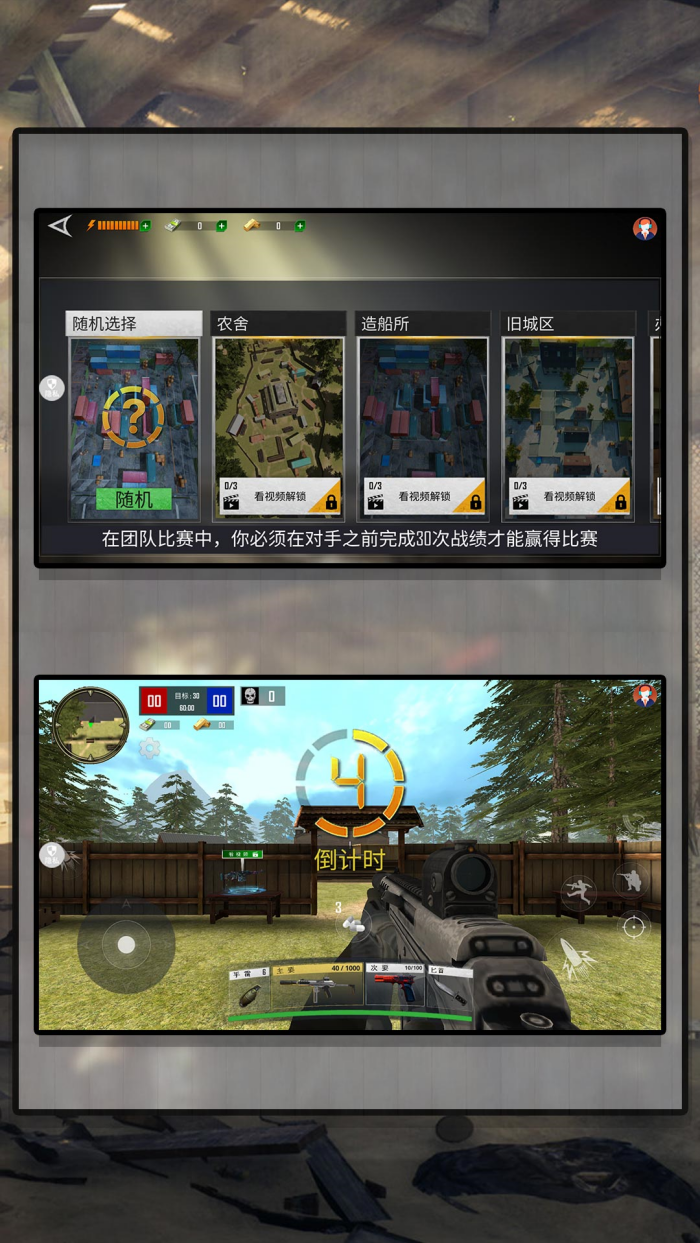 突击英雄官方下载2026最新版2.0.1截图2