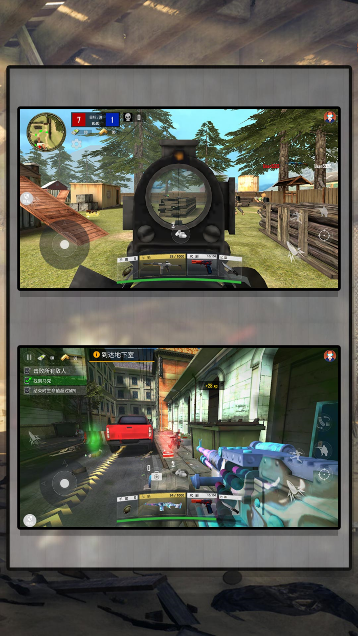 突击英雄官方下载2026最新版2.0.1截图3