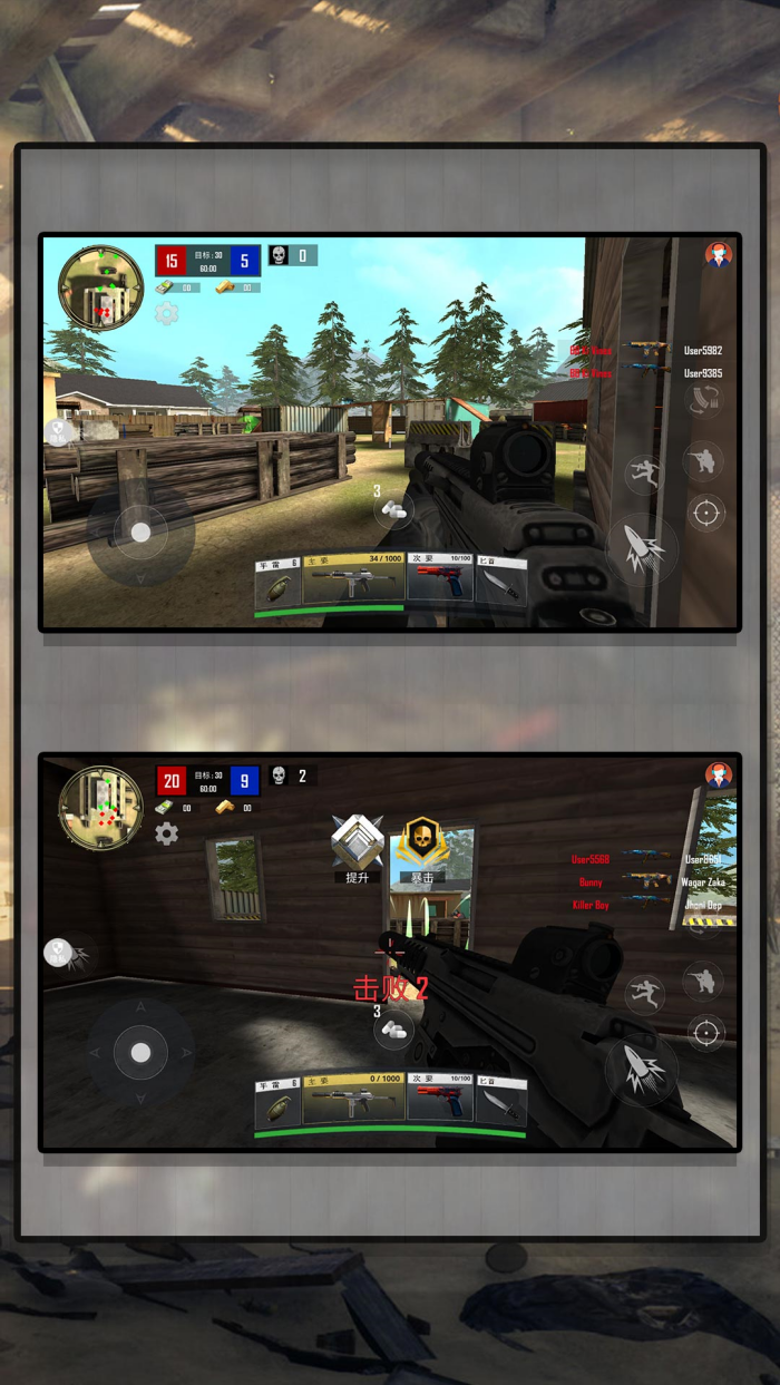 突击英雄官方下载2026最新版2.0.1截图1