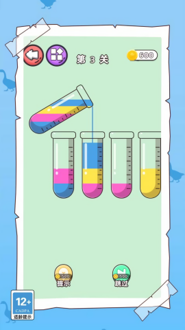 这关不简单游戏安卓版v1.6.0官方版截图2