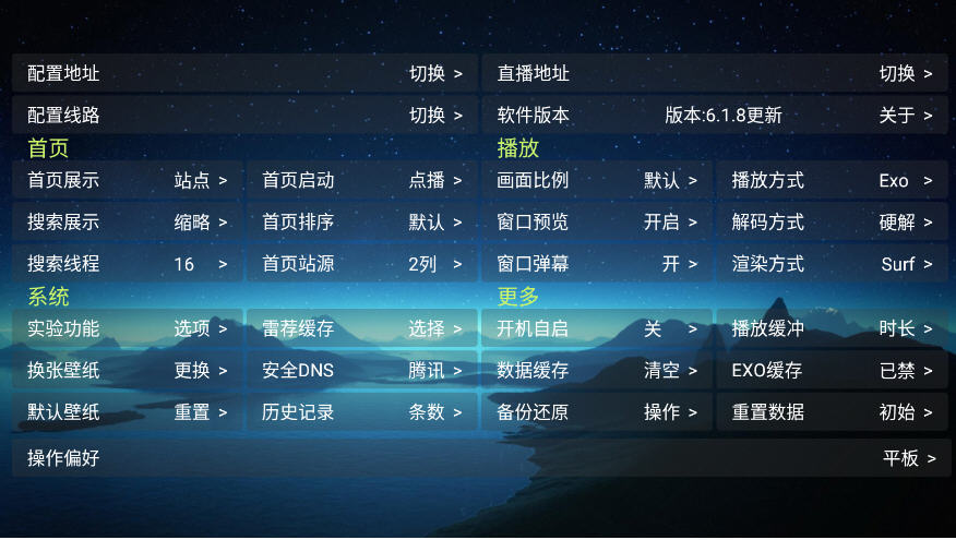 ˫��Ӱ��TV���Ӱ�2026������ֳ�v6.1.8������ֳǽ�ͼ3