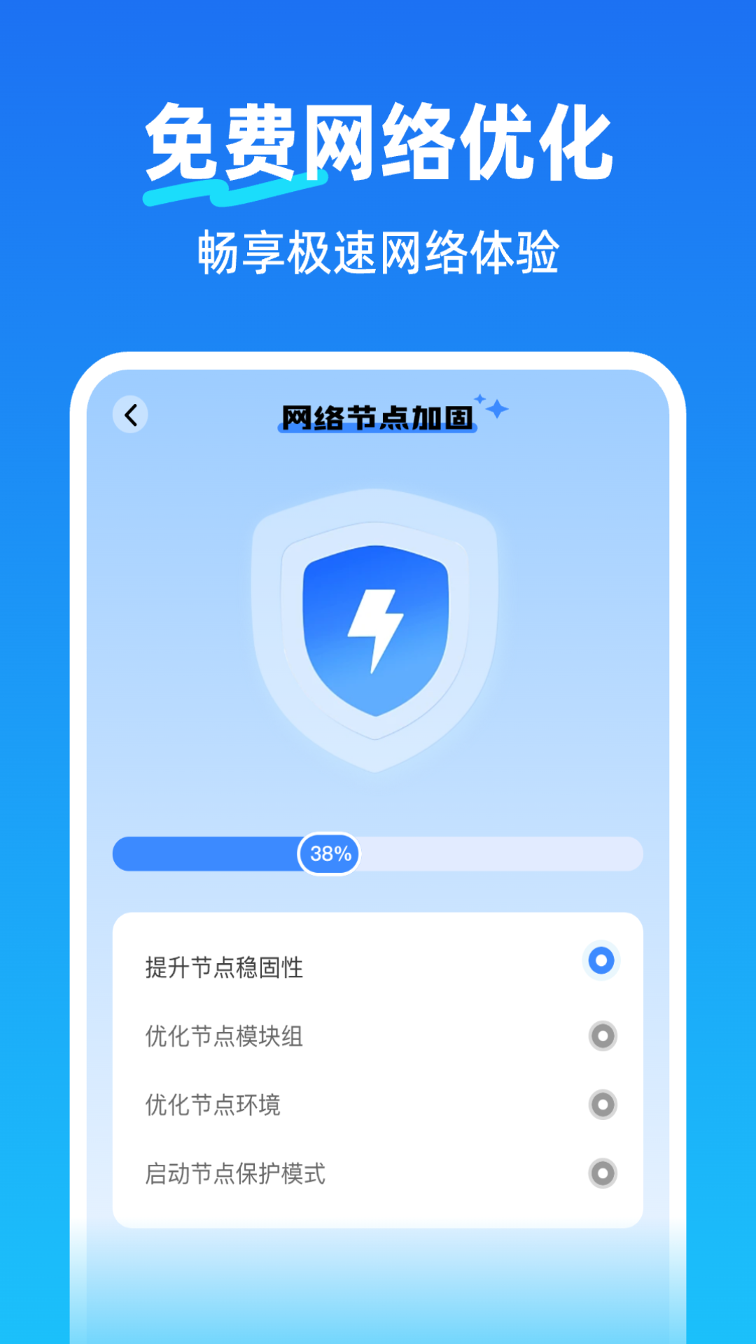 ����������app�ٷ���v2.1.1������ֳǽ�ͼ2