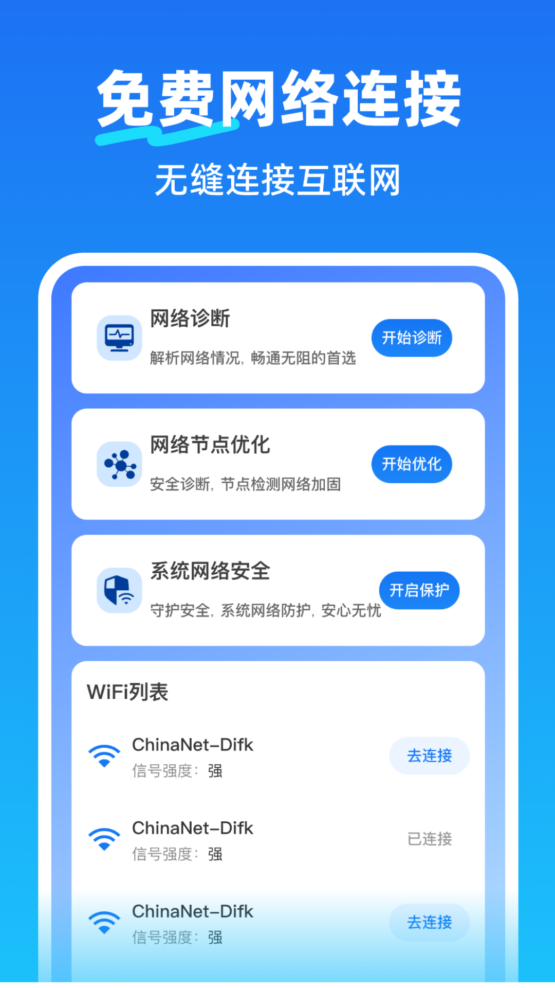 ����������app�ٷ���v2.1.1������ֳǽ�ͼ3