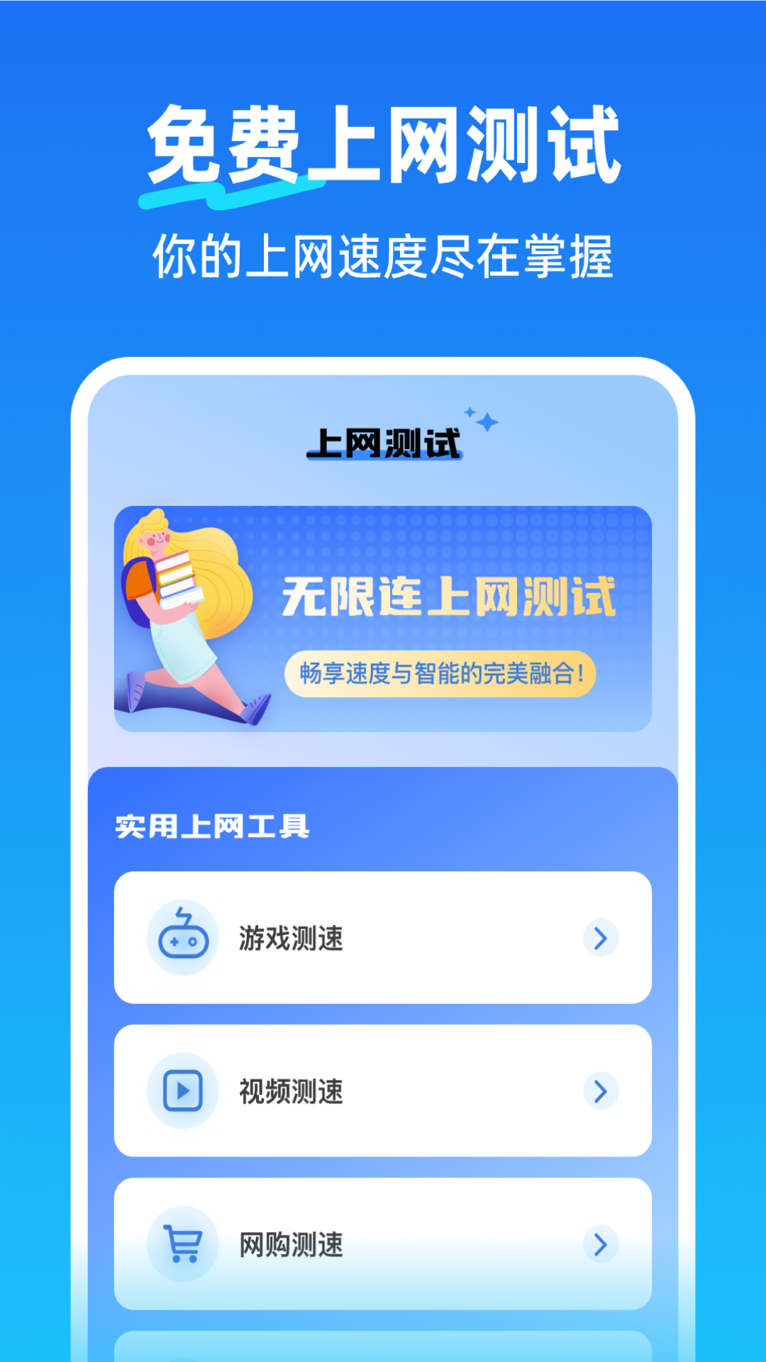 ����������app�ٷ���v2.1.1������ֳǽ�ͼ1