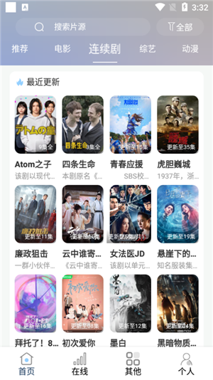 ��ῴ��2026������ֳ�v9.85.0������ֳǽ�ͼ1