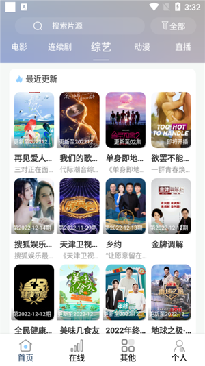 ��ῴ��2026������ֳ�v9.85.0������ֳǽ�ͼ3