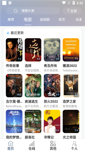 ��ῴ��2026������ֳ�v9.85.0������ֳǽ�ͼ4