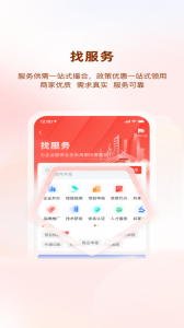 ������app����������ֳ�2.8.9��ͼ0