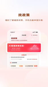 ������app����������ֳ�2.8.9��ͼ3