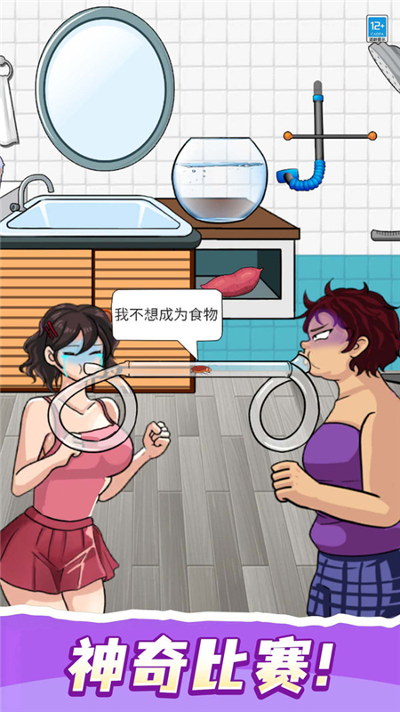 ����Ⱦ����������°�v1.0.2��׿���ͼ1