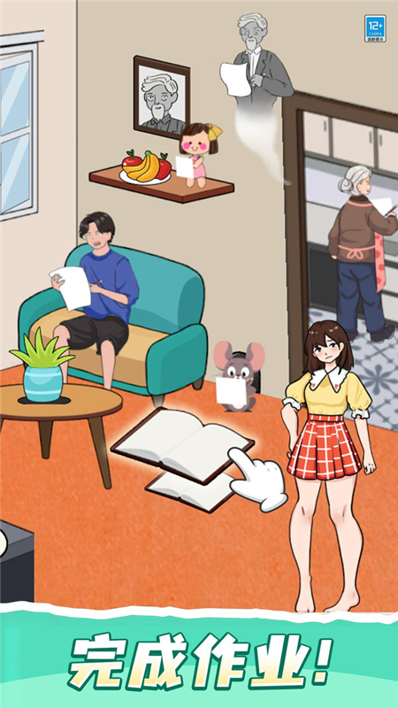 ����Ⱦ����������°�v1.0.2��׿���ͼ3