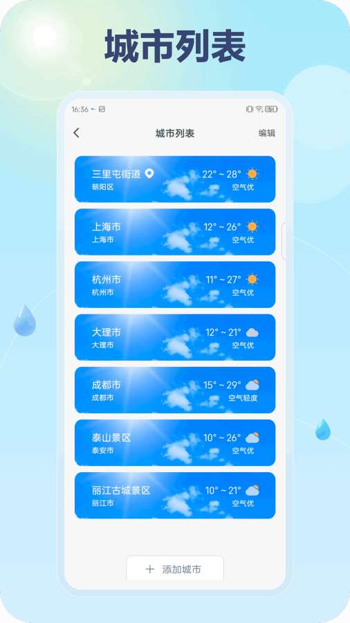 �龵����Ԥ��app������ֳ�1.0.4��ͼ0