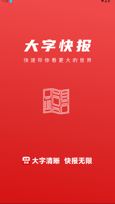 ���ֿ챨app�ٷ�������2026������ֳ�1.0.9��ͼ0