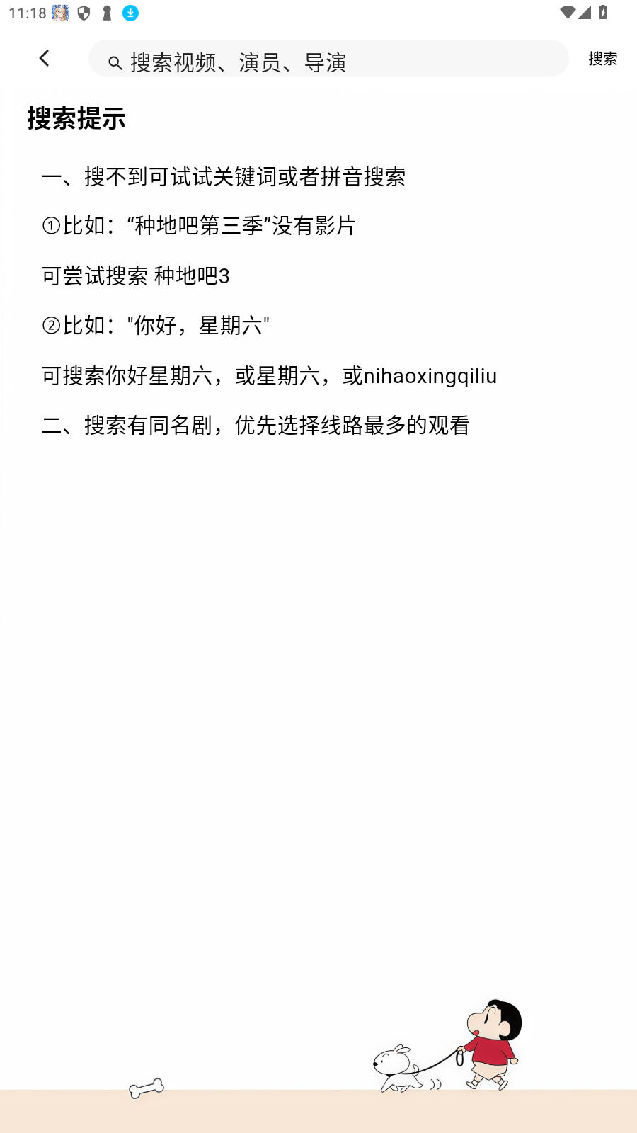 ���๾����Ƶapp��Ѱ�v1.8.9������ֳǽ�ͼ0