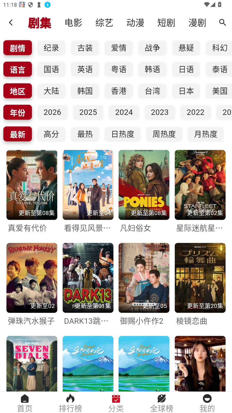 ���๾����Ƶapp��Ѱ�v1.8.9������ֳǽ�ͼ3