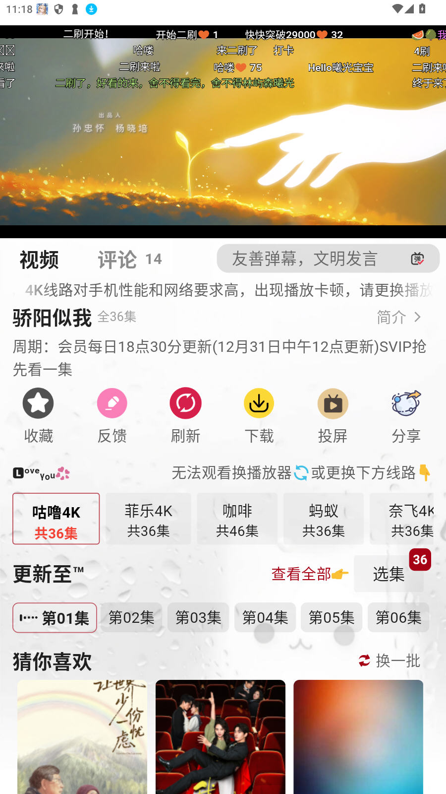 ���๾����Ƶapp��Ѱ�v1.8.9������ֳǽ�ͼ1