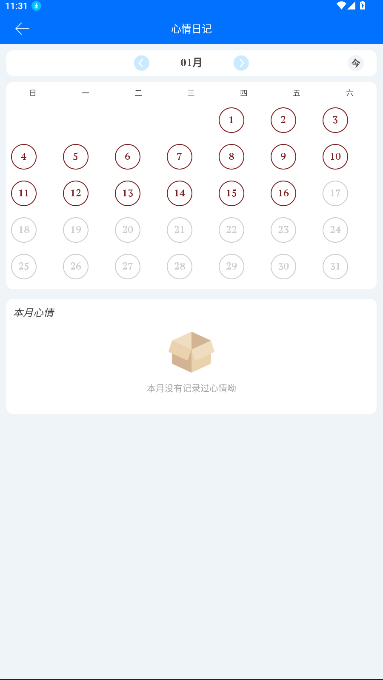 ��������app�ֻ�������������ֳ�2.4.4��ͼ3