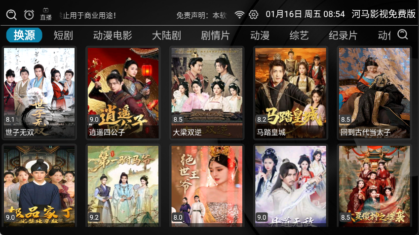 ����Ӱ��app�ٷ����°�v2.1.4��׿���ͼ2