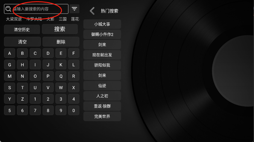 ����Ӱ��app�ٷ����°�v2.1.4��׿���ͼ1