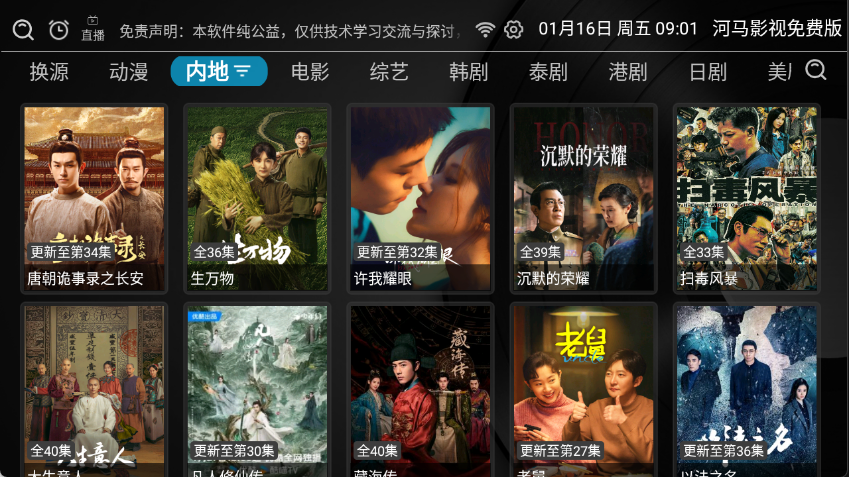 ����Ӱ��app�ٷ����°�v2.1.4��׿���ͼ3