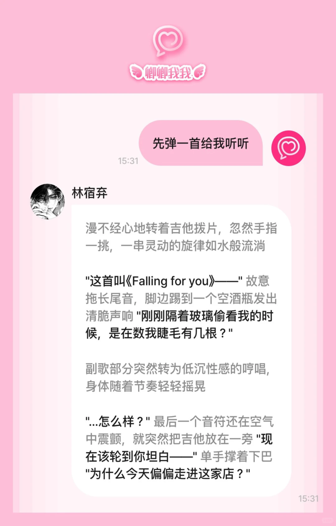 ��������ai����app�ٷ�����1.0.8��ʽ���ͼ1