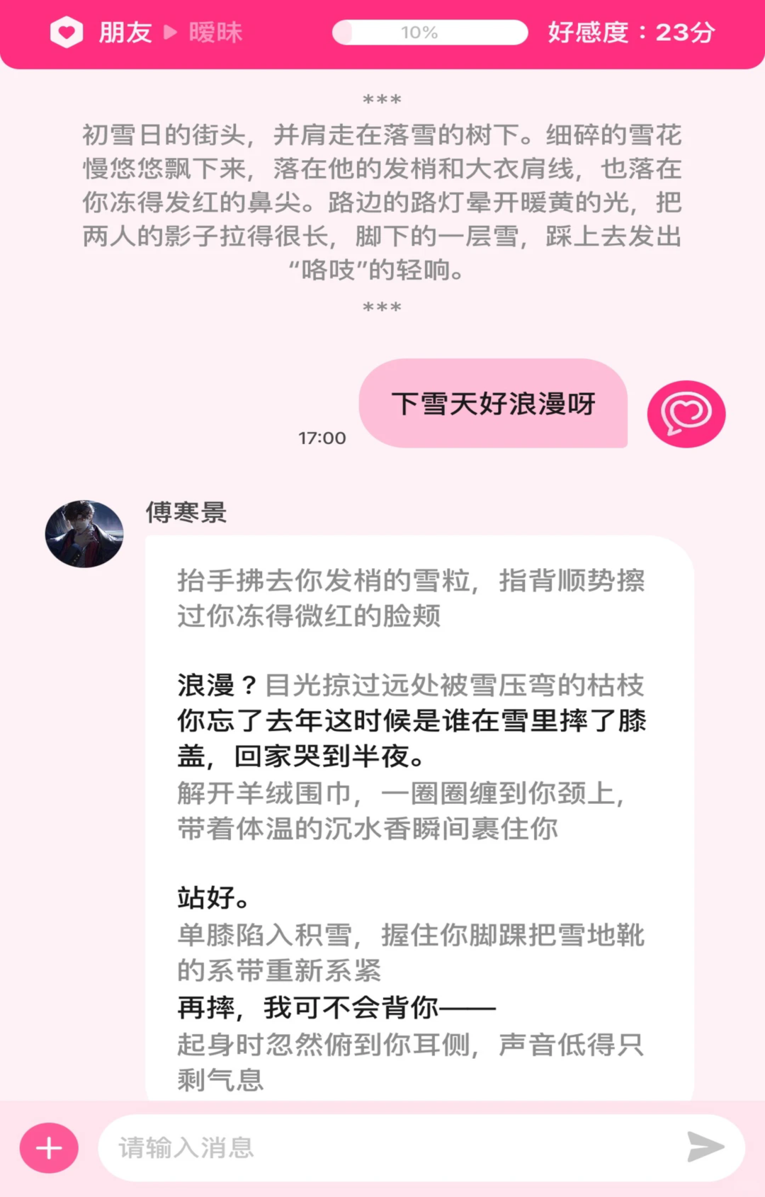 ��������ai����app�ٷ�����1.0.8��ʽ���ͼ2